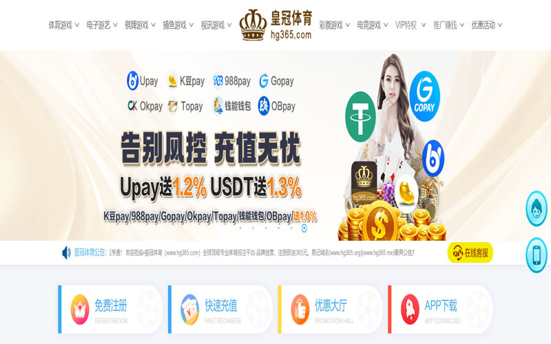 lovebet体育体育的规则与条款讲解 – 新手须知