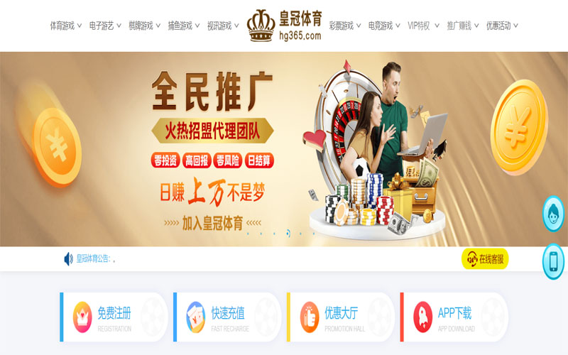 lovebet体育体育注册账户和游戏下注使用权