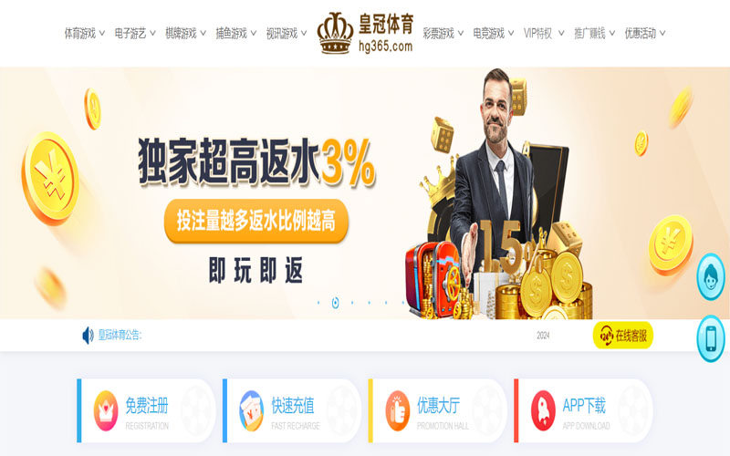 lovebet体育的在线体育博彩APP供应商